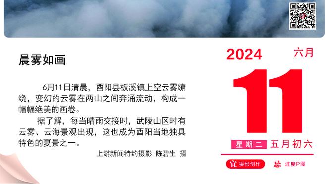 意甲积分榜：尤文联赛14轮不败，距榜首国米2分仍第二