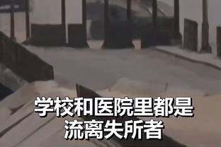 西班牙六台记者：姆巴佩已在马德里预定了房子