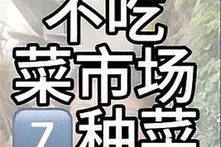 贝弗利：恩比德喷厚厚的麻药打勇士 他带伤上阵就是想拿MVP