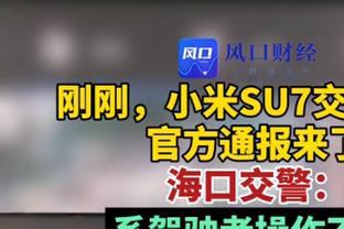 3年1300万美元！队记：麦克布莱德的合同全额保障 不包含奖励条款